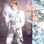 SHEILA E - IN ROMANCE 1600